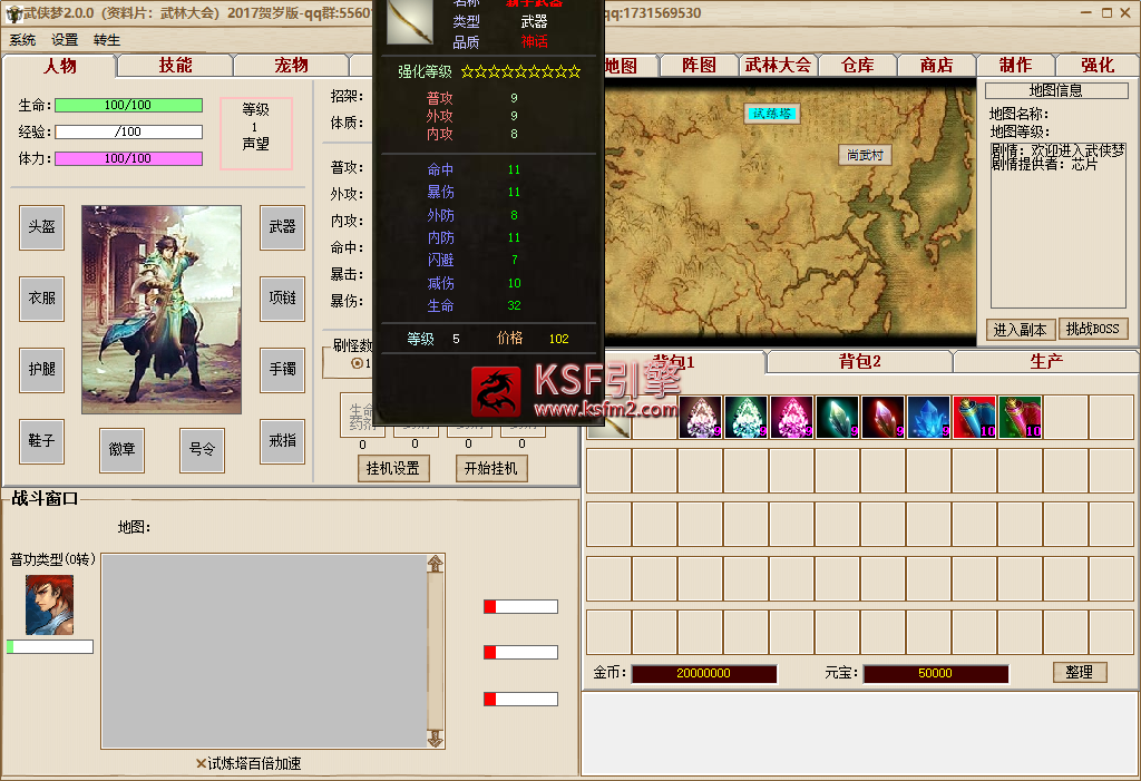 2GE4ZW6`8]3ZW8X~6@TIQ3K.png