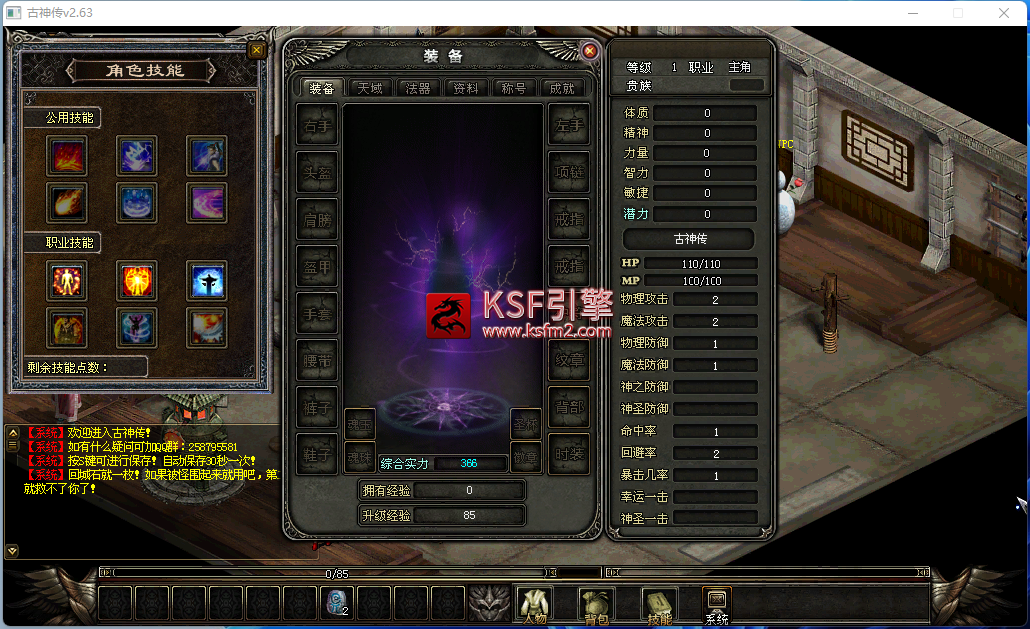 0YF`~XUE(0H1DCE2`CQTHRS.png