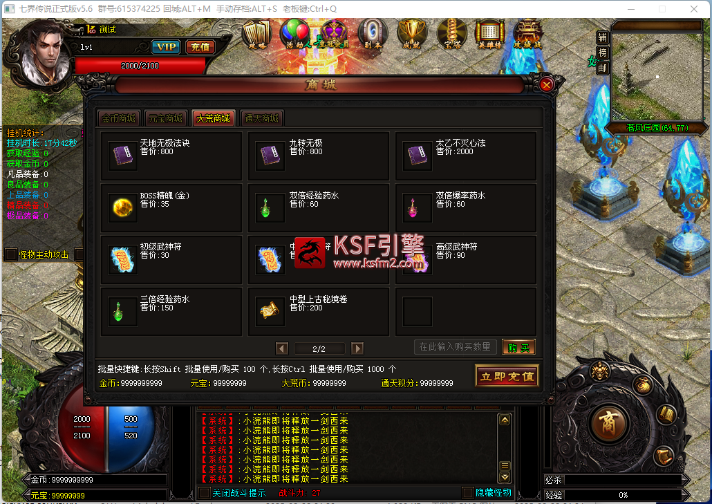 I@K5VQAIRF8HDMDGQ)SN.png