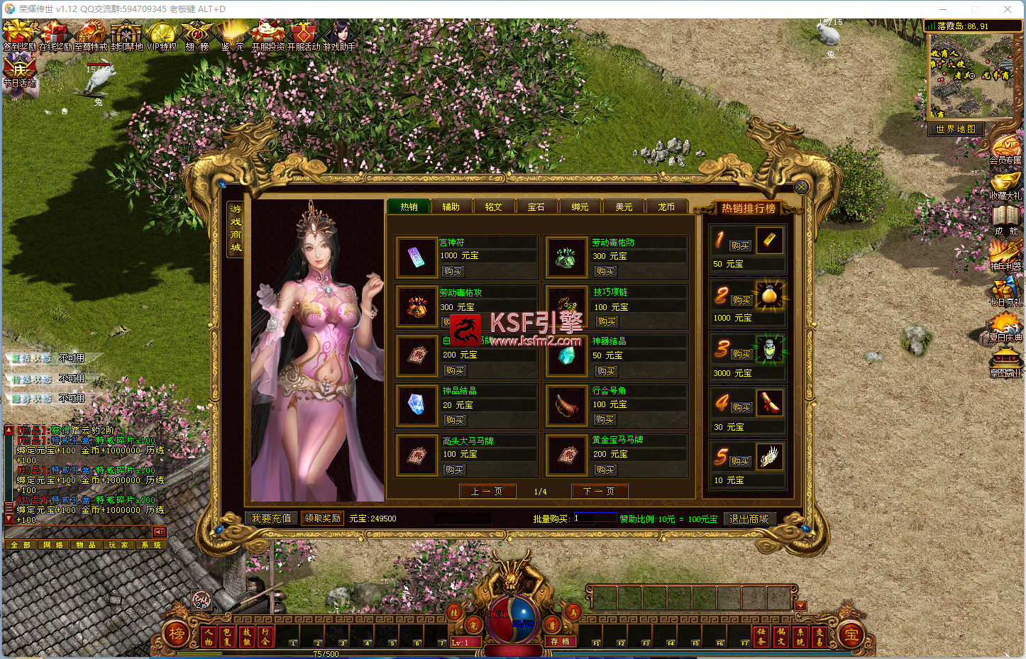 @VA25I(KPTIO8WCW7S0JXLG.png