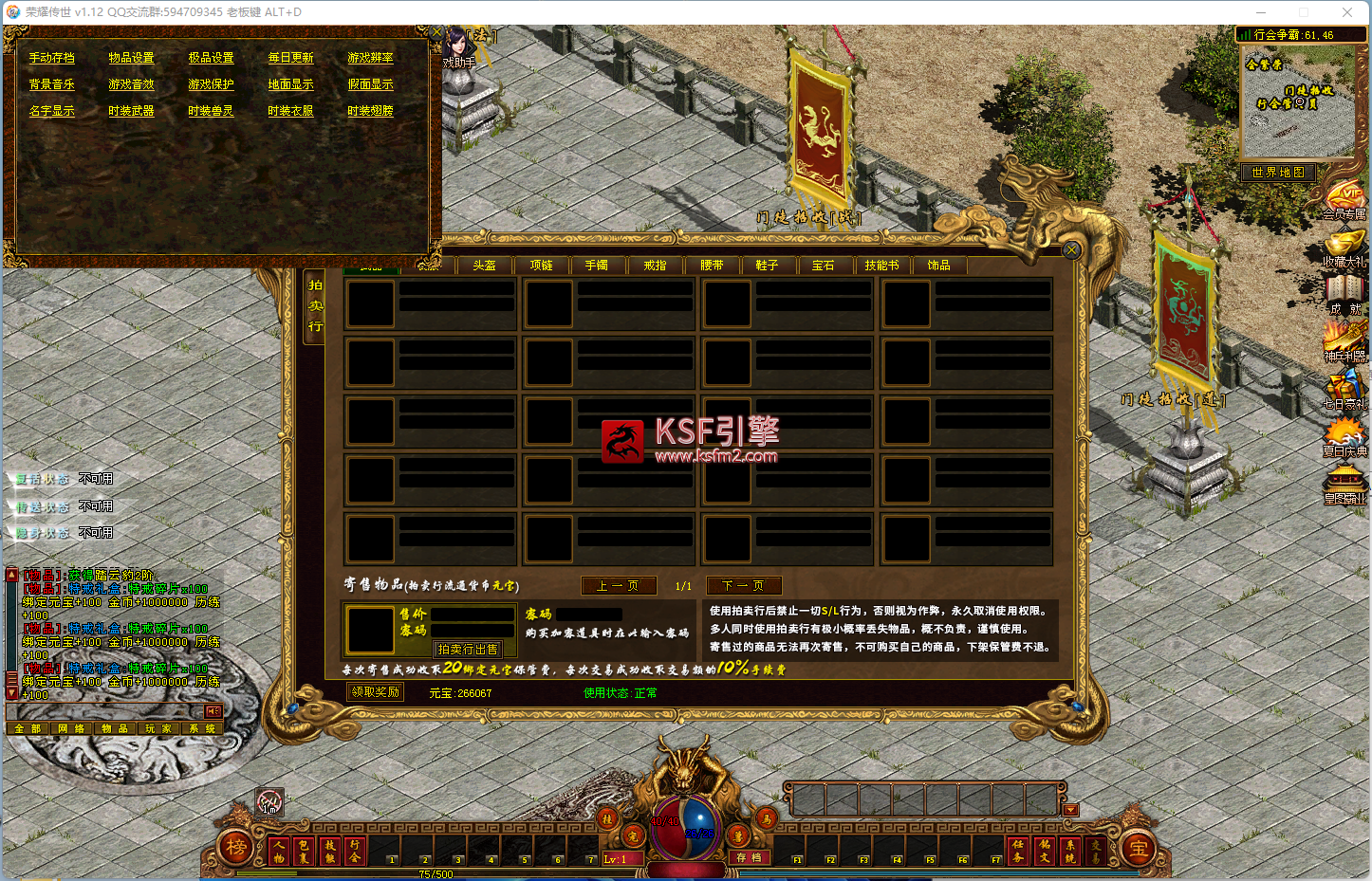 F5SE}4)SVBRKKBI$LZF[4LD.png