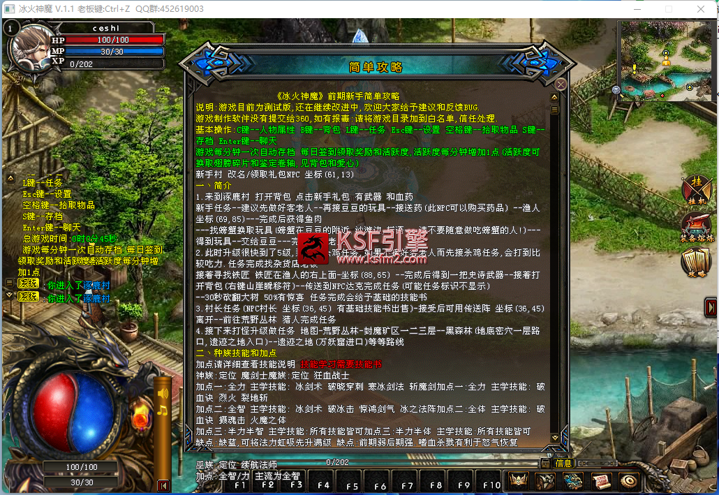 Y(@6SKR40Y]DFN8C%VR9]VL.png