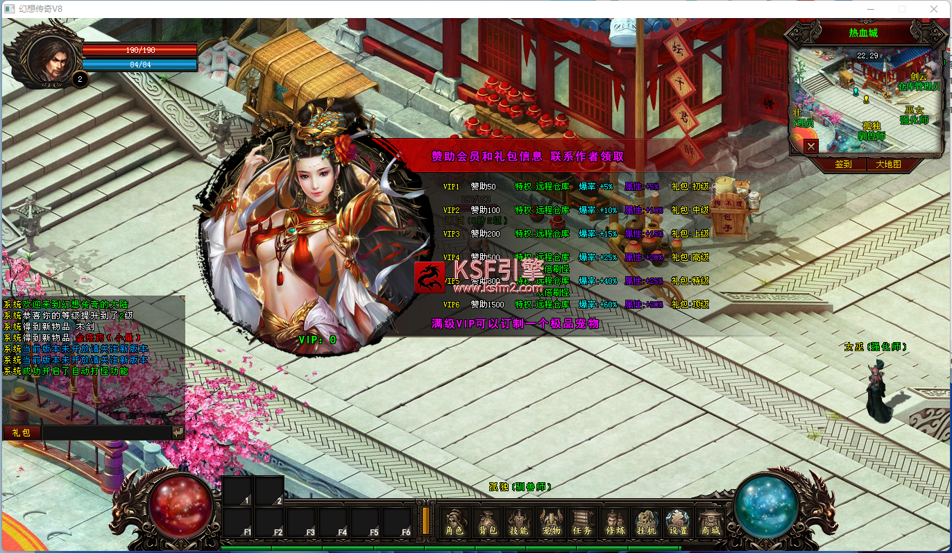 ]58OVSZ619SK8([1GZ55)Z3.png