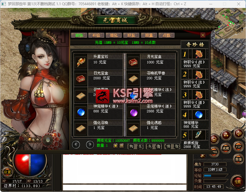 QQ_1757310349431.png