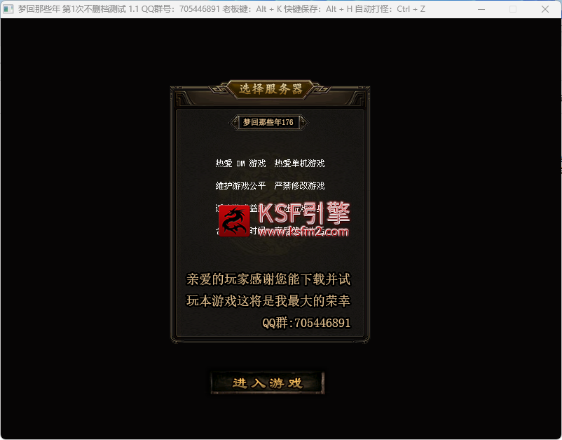 QQ_1757310339321.png