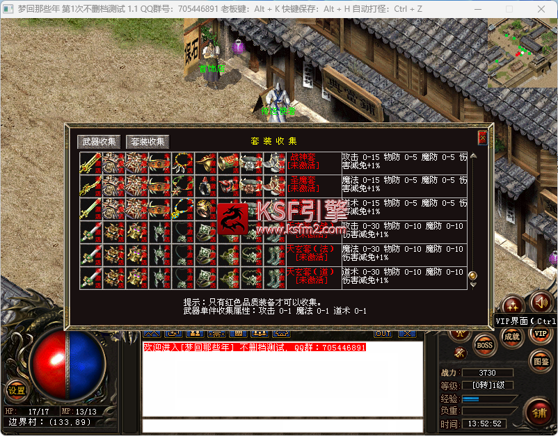 QQ_1757310772656.png