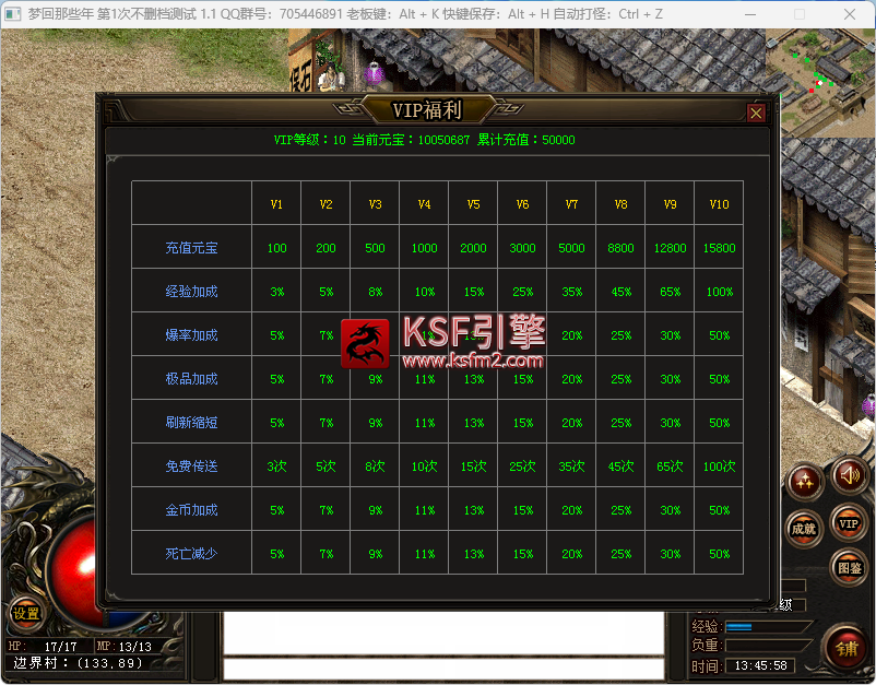 QQ_1757310357772.png