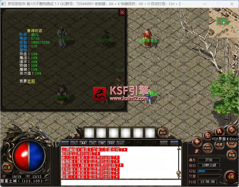 QQ_1757310965885.png