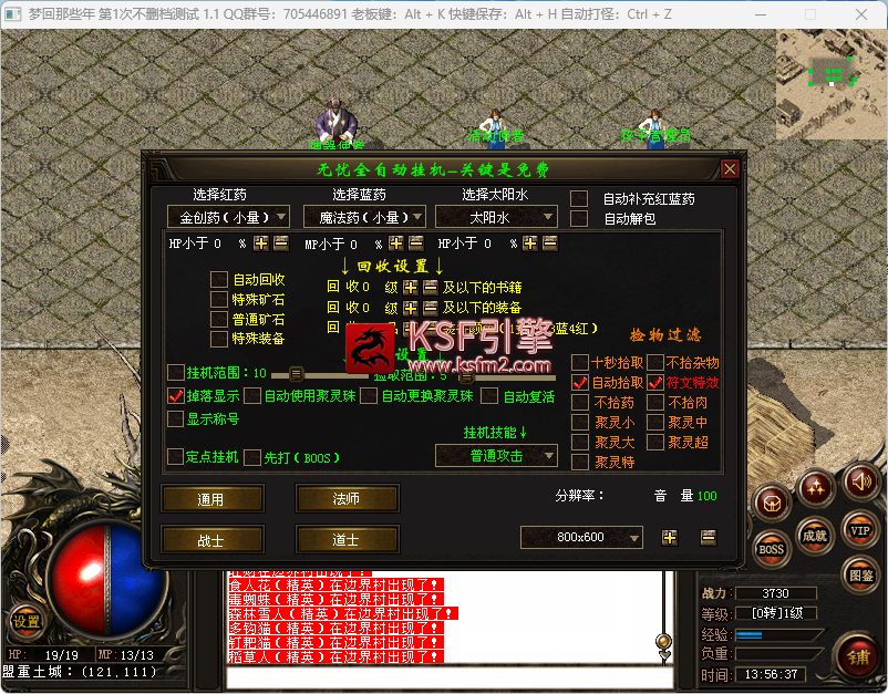 QQ_1757310997542.png