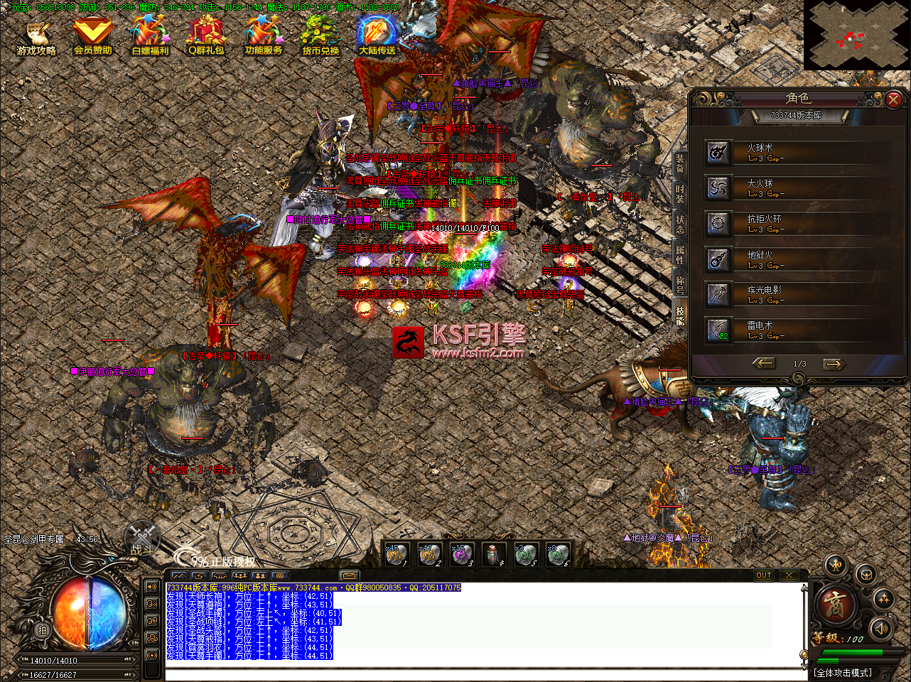 QQ20250308-170040_看图王.png