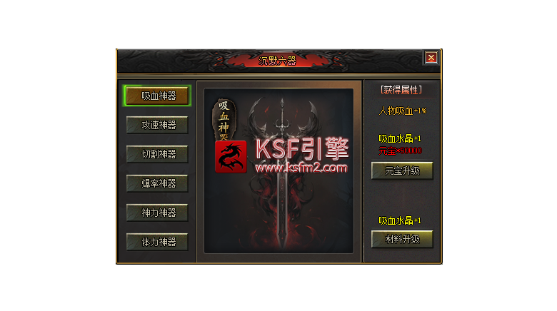 yx7.png