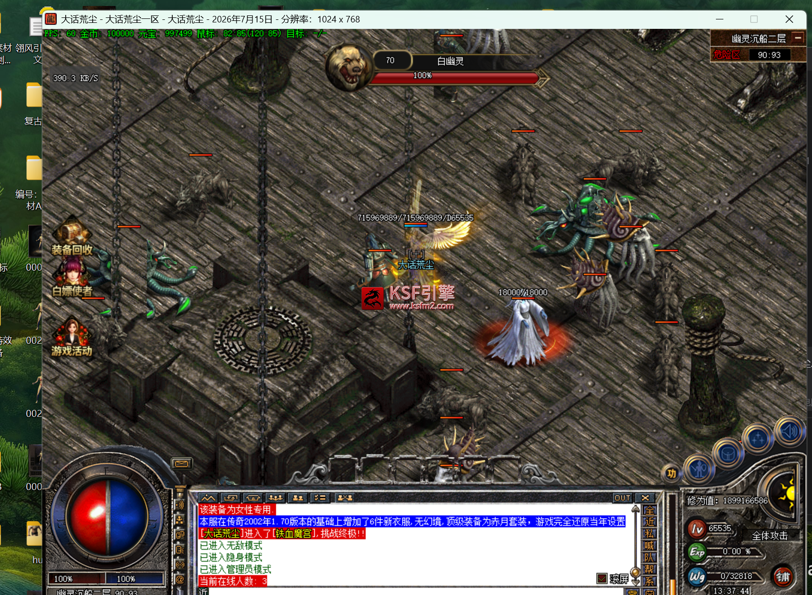 b4ac048f-876e-41de-b2a8-cad6686bcf2e.png