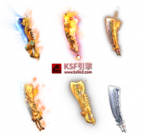 编号：武器素材A022